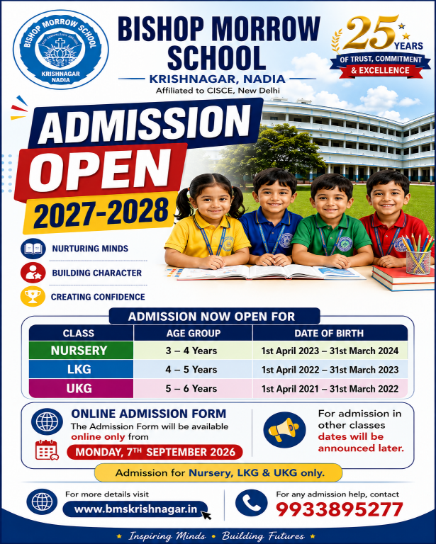 School Announcement